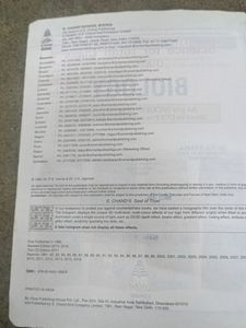 Class 9 Biology Reffreser