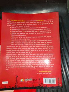 Class VII Mathematics Textbook