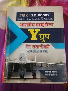 Bhartiye Vayu Sena Y Group Book Indian Air Force