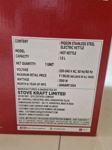 Pigeon Hot Electric Kettle(new)