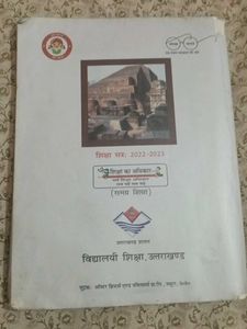 Civics And History Book Class 7th
