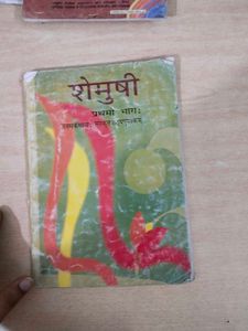 Class9 Textbooks Ncert