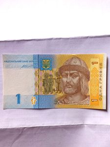 Currency Note
