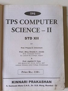 TPS Computer Science II - STD XII Textbook