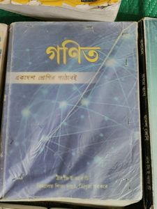 Bengali Medium Version Ncert Book.....