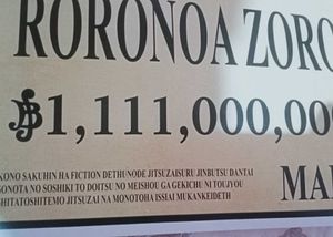 RORONOA ZORO WANTED POSTER