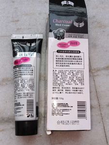 Charcoal Mask Cream