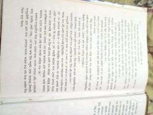 Children&#39;s Stories by Sunil Gangopadhyay (Bengali)