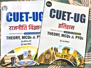 CUET-UG Books
