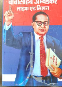 Life and Mission - Ambedkar