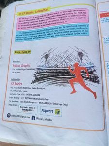 🔥CBSE Class 12th Physical Education &amp; English🔥