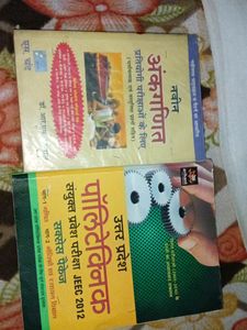 Preparation Books