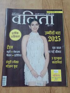 Magazine