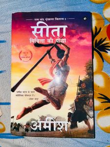 Ram Chandra Series In Hindi
