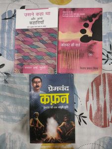 combo of 3 hindi books