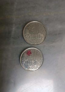 Rare Coins
