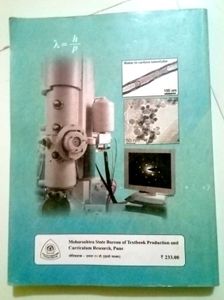 Physics Standard XII Textbook