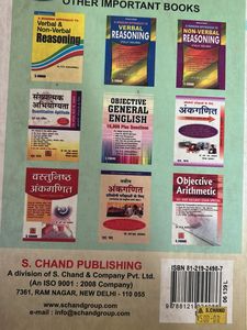 Quantitative Aptitude by Dr. R.S. Aggarwal