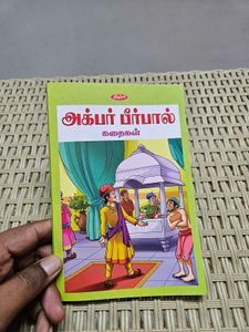 3 Short Stories - Tamil