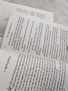 Marathi UPSC Books