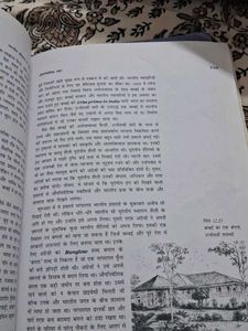 Class 12th History Books Hindi Medium All 3 Parts