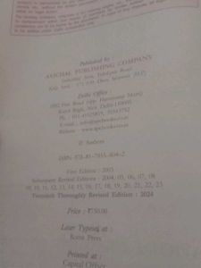 Class 12 Dk Goel  Accountancy Textbook Volume 1