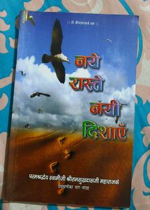 Spiritual Books Set - Indian Philosophies