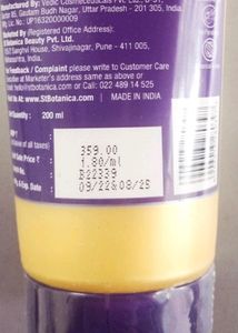 Keratin Conditioner