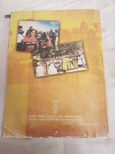 POL SC BOOK 2 CBSE NCERT