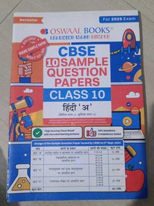 Oswaal Hindi Sample Question Papers Class 10