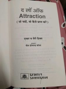 The Law Of Attraction Book