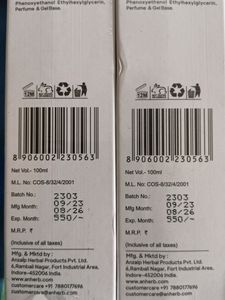 1 Pack Anherb Natural After Sun Recovery Gel