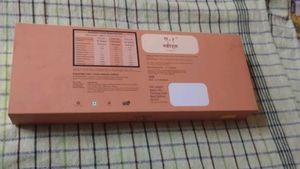 UseAs Mekup Box Or Kitchen Empty Dryfruits Daba