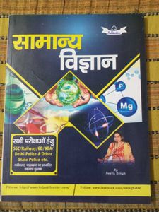 General Science Book For Competitive Exams