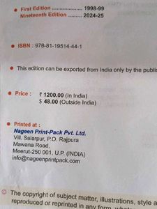 ISC PHYSICS book Class 11th Nootan