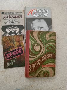 4 Book's Set In Hindi