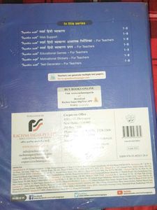 Sparsh Hindi Grammar Rachna Sagar Class 7
