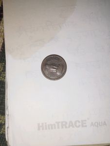 1 Paise Coin