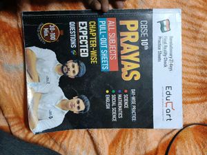 Prayas Textbook