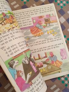 चटपटी कहानियां
