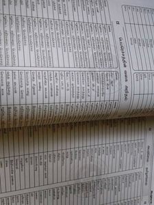 Used TNPSC Tamil with JT’s Ultimate Guide!