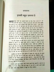 Rich Dad Poor Da.. Book