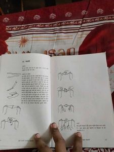 This Book Is About Indian Toys Make At Home