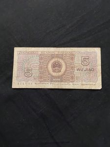 China 5 WU JIAO