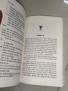 Raavan By Amish Ram Chandra Trilogy
