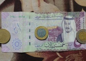 Saudi 0.50,1,2,5 Riya
