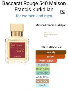 ❤️‍🔥 Baccarat Rouge 540 EDP (Unisex)