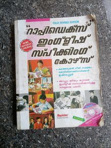 Rapidex English Speaking Course