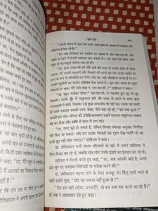 The Hidden Hindu Series