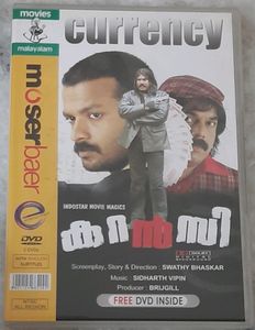 Malayalam Movie Dvds